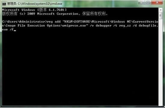 win7中wmiprvse.exe进程占用大量CPU怎么解决