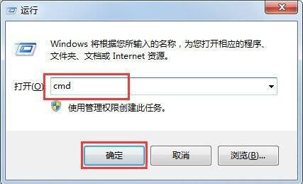 win7中wmiprvse.exe进程占用大量CPU怎么解决