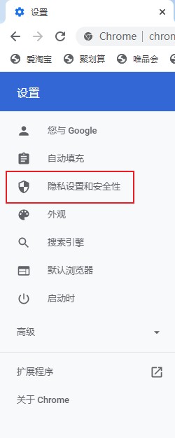 谷歌浏览器怎么设置无图模式