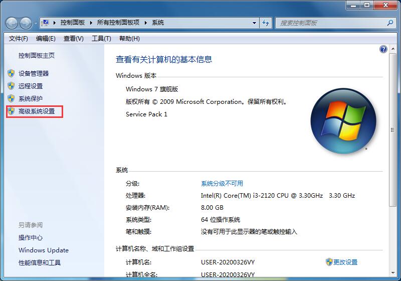 Win7桌面图标出现重影怎么办