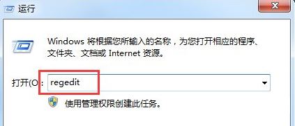Win7提示恢复active desktop怎么解决