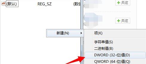 Win7提示恢复active desktop怎么解决