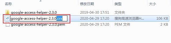 谷歌浏览器安装插件时出现CRX_HEADER_INVALID怎么解决