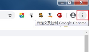 谷歌浏览器如何将网页保存为桌面快捷方式