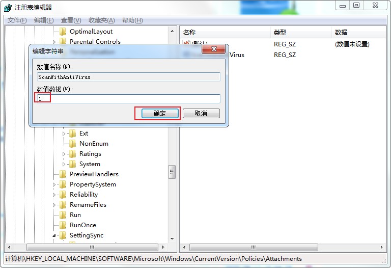 谷歌浏览器下载文件失败提示病毒扫描失败怎么解决