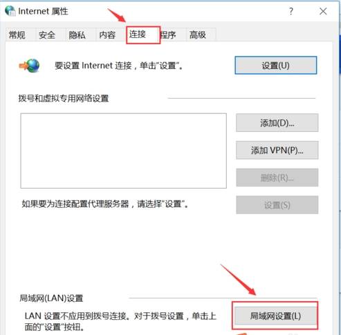 谷歌浏览器出现ERR_PROXY_CONNECTION_FAILED错误怎么解决