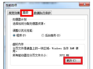 Win7修改磁盘提示参数错误怎么办