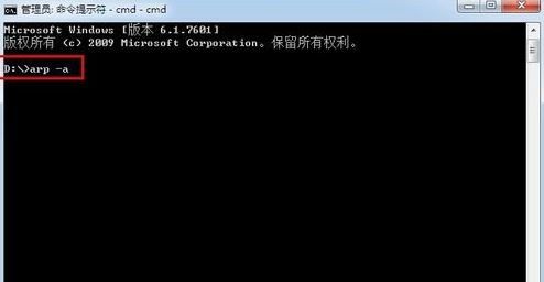 Win7怎么查询内网ip地址