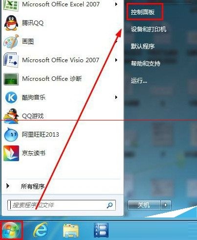 Win7鼠标键盘无法唤醒桌面怎么办