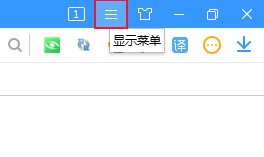搜狗高速浏览器如何开启小窗口播放功能