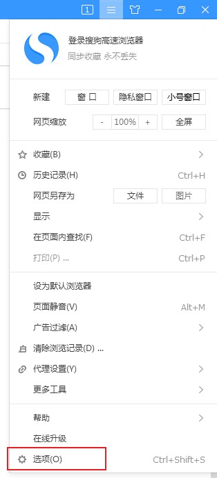 搜狗高速浏览器如何开启小窗口播放功能