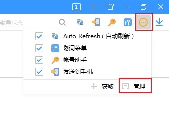 搜狗高速浏览器怎么开启护眼模式