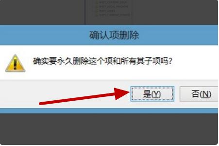 Adobe Reader如何删除最近打开的文件