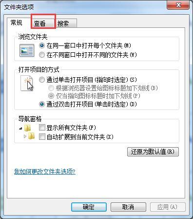 Win7无法预览缩略图怎么办