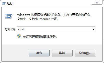 Win7怎么创建无法删除的文件夹