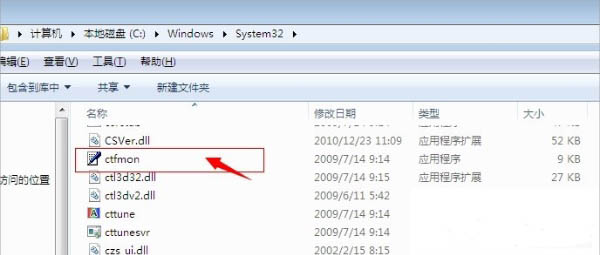 Win7系统语言栏不见了怎么解决