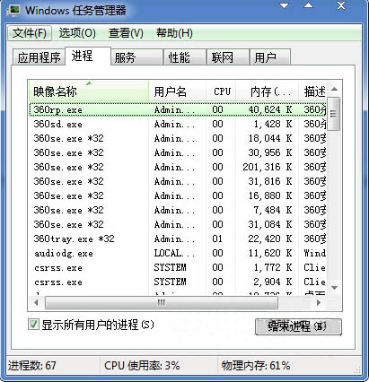 Win7开机提示iertutil.dll丢失怎么解决