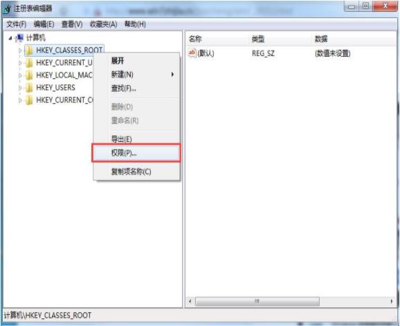 Win7注册表无法修改怎么办