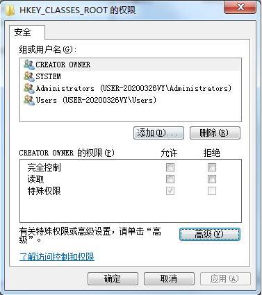 Win7注册表无法修改怎么办