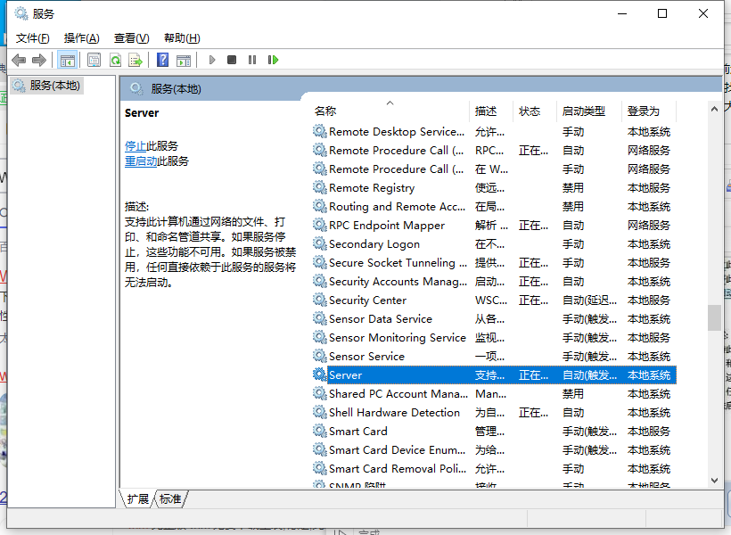 Win7工作组无法更改怎么办