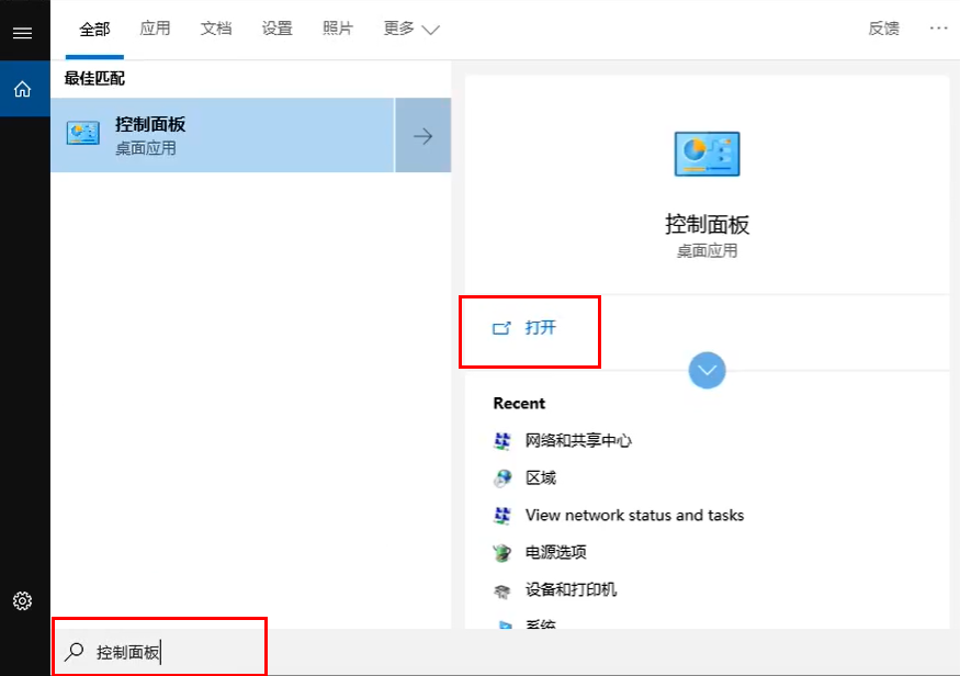 Adobe Reader怎么运行不了