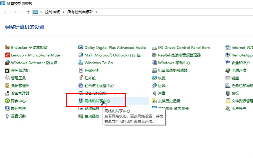 Adobe Reader怎么运行不了