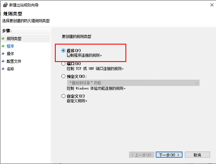 Adobe Reader怎么运行不了