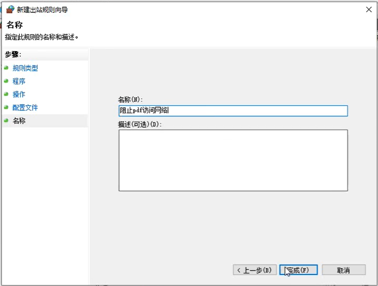 Adobe Reader怎么运行不了