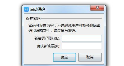 WPS所有功能按钮用不了怎么办