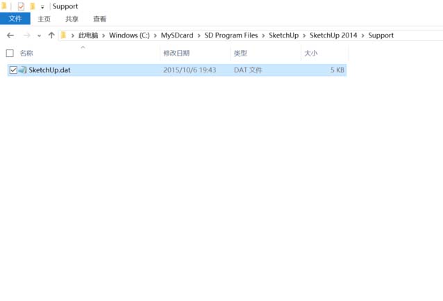 草图大师无法访问3D模型库怎么办