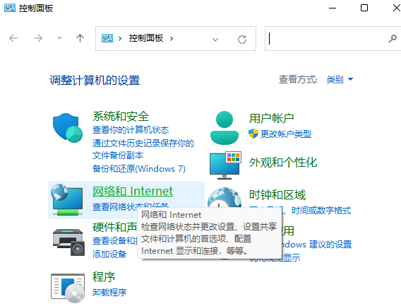 Win7提示0x80070035找不到网络路径怎么解决