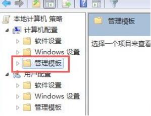 Win7无法安装软件怎么办