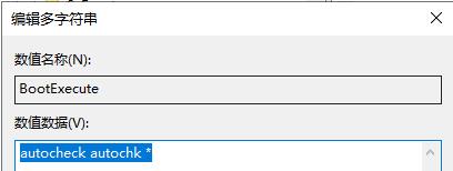 Win8如何取消开机自检