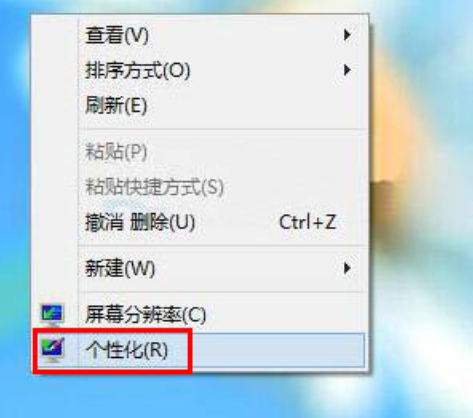 Win8怎么自定义更改鼠标指针