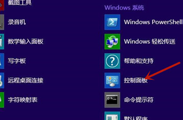 Win8怎么阻止网页弹窗