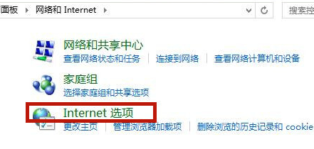 Win8怎么阻止网页弹窗