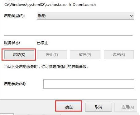 Win8驱动安装失败怎么解决