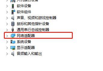 Win8怎么查看驱动程序文件夹