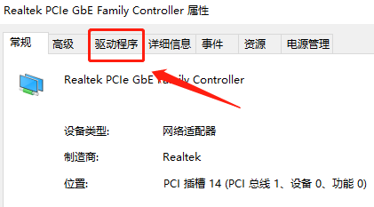 Win8怎么查看驱动程序文件夹