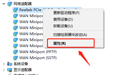Win8怎么查看驱动程序文件夹