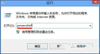 Win8如何关闭Metro界面