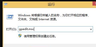 Win8如何将开始菜单设置成经典样式