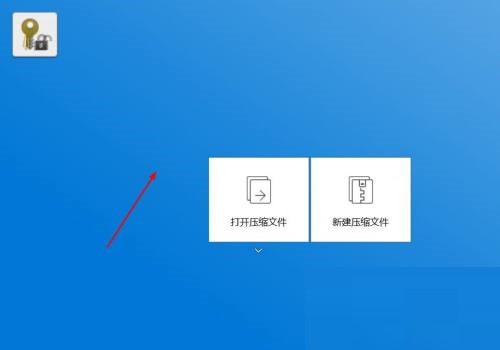 Bandizip怎么开启启动画面