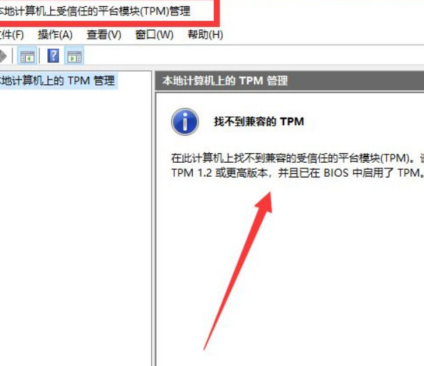 Windows11原版镜像