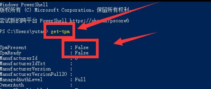Windows11原版镜像