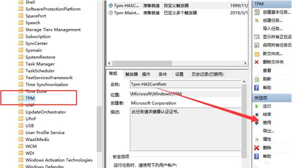 windows10原版镜像iso