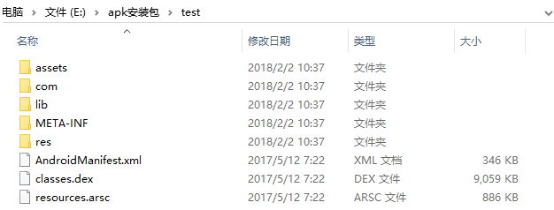 Win10如何打开apk文件