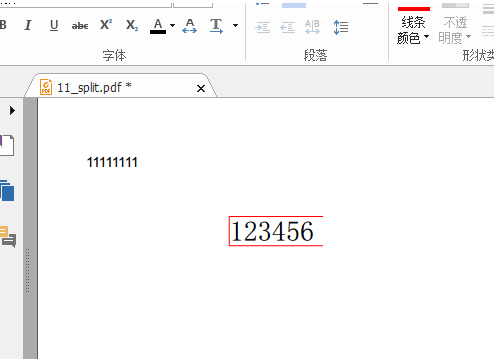 福昕PDF阅读器如何在pdf文档中添加文字