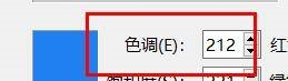 Snipaste如何设置色调