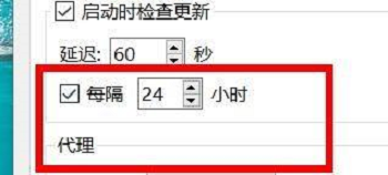 Snipaste如何开启每隔24小时检查更新